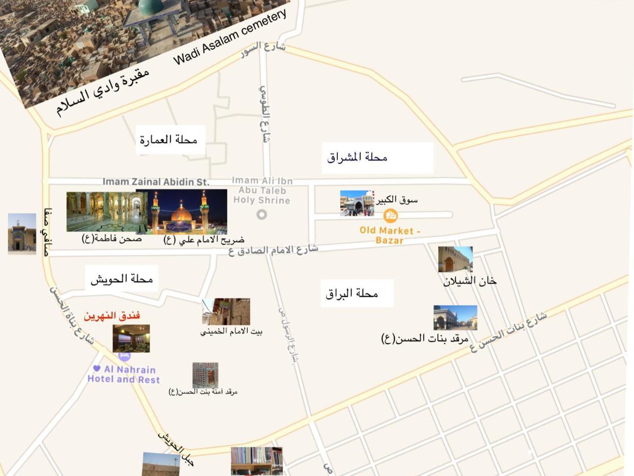 Al Nahrain Hotel Najaf Eksteriør billede
